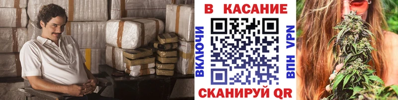 Как найти наркотики Горбатов hydra маркетплейс NBOMe Бошки Шишки Бутират Гашиш СОЛЬ COCAIN
