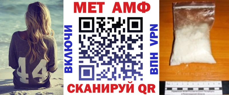 Амфетамин 98%  Горбатов 