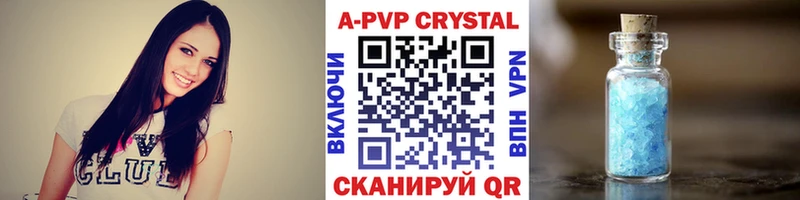 A PVP мука  Горбатов 