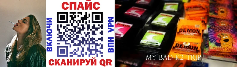 Бутират BDO Горбатов