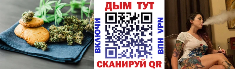 продажа наркотиков  Горбатов  darknet наркотические препараты  Canna-Cookies конопля 