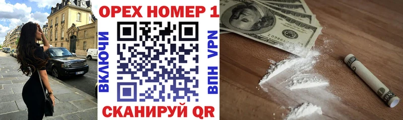 Cocaine Колумбийский  Горбатов 