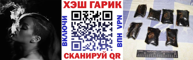 гидра ССЫЛКА  Горбатов  ГАШИШ убойный  где продают наркотики 