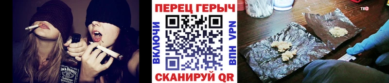 Героин герыч  Горбатов 