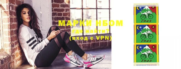 мескалин Абинск