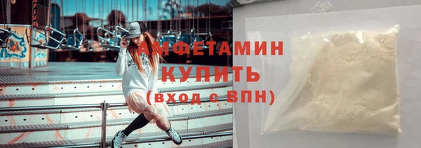 мефедрон Абдулино