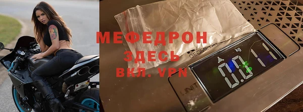 мефедрон Абдулино