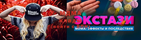мескалин Абинск