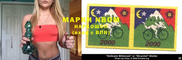 мескалин Абинск