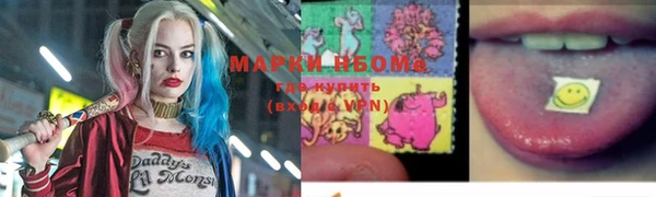 мефедрон Абдулино