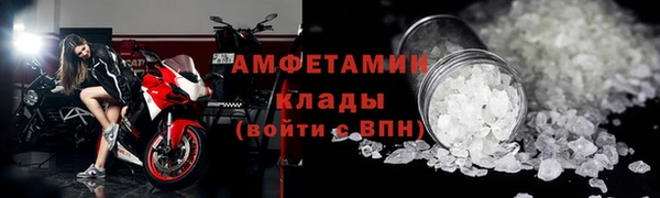 стафф Гусев