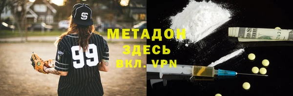 бошки Абаза