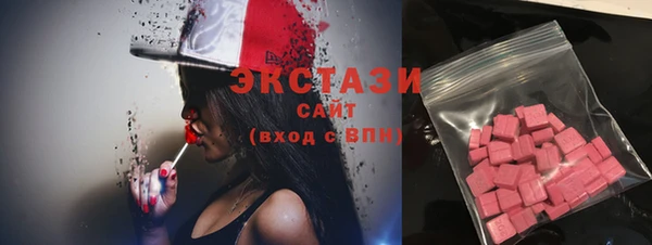 мескалин Абинск