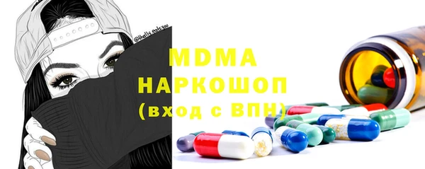 мескалин Абинск