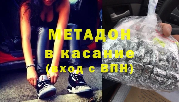мефедрон Алзамай