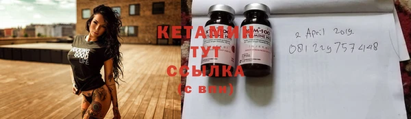 мескалин Абинск