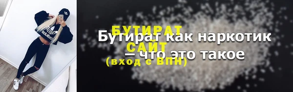 бошки Абаза