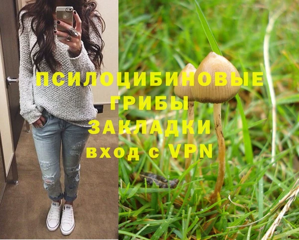 мефедрон Абдулино