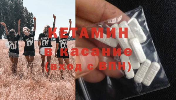 бошки Абаза
