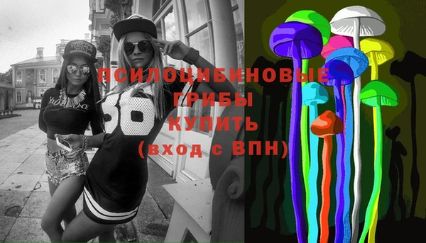мескалин Абинск