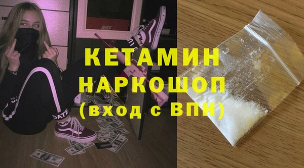 соль курить ск Гусь-Хрустальный