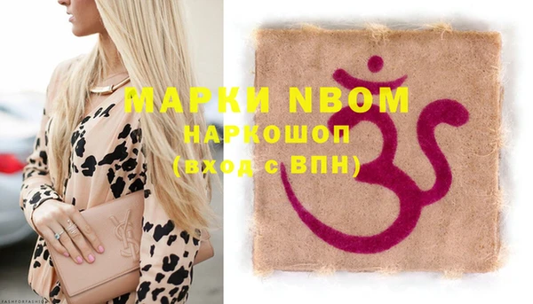мескалин Абинск