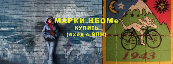 бошки Абаза
