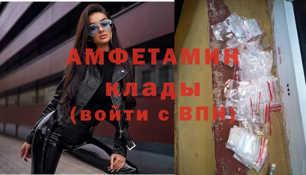 мефедрон Абдулино