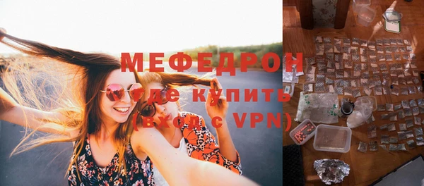 бошки Абаза