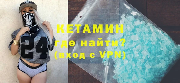 мескалин Абинск