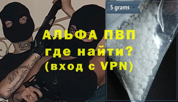 бошки Абаза