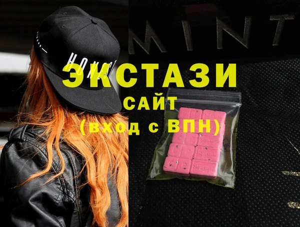 мефедрон Абдулино