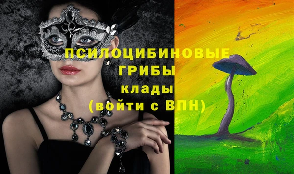 мескалин Абинск