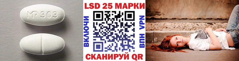 наркошоп  Горбатов  hydra маркетплейс  ЛСД экстази кислота 