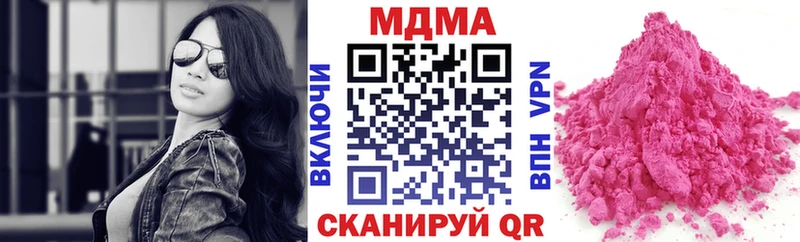 MDMA crystal Горбатов