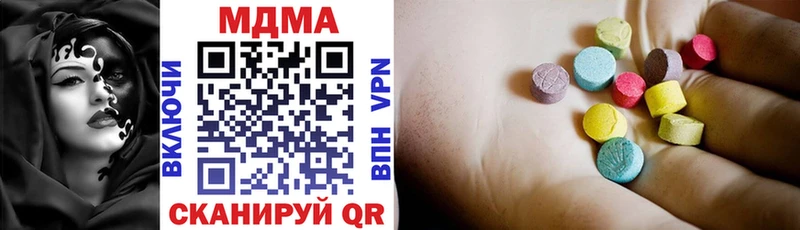 MDMA crystal цены OMG как войти Горбатов