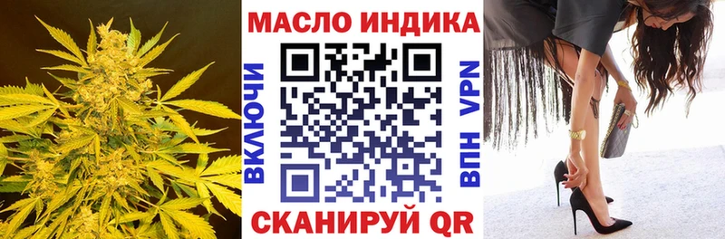 Дистиллят ТГК концентрат наркота mega ONION Горбатов